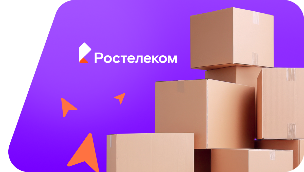Переезд в новую квартирув&nbsp;Красном Холме 